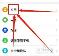 教程：华为p50应用分身设置方法