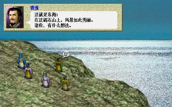 三国志红线和蓝线有什么不同 区别全面解析