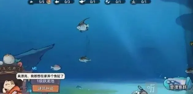 最强祖师钓鱼跃龙池战力提升技巧指南
