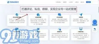 《抖音》自动回复私信功能使用教程