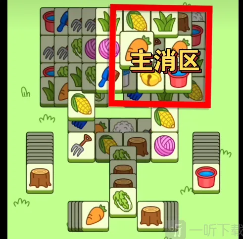 《羊了个羊》10月11日玩法