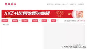 小红书笔记多久发布一次合适完整教程