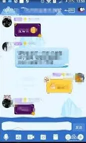 QQ如何在QQ群中发送闪照给他人操作指南