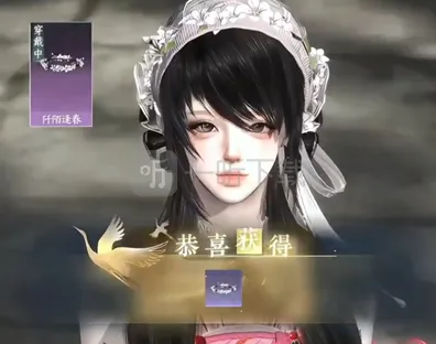 《逆水寒》拾芳录：三个外观及主题背景攻略