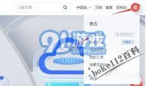 微信服务器位置全面详解