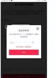 抖音注销账号具体方法