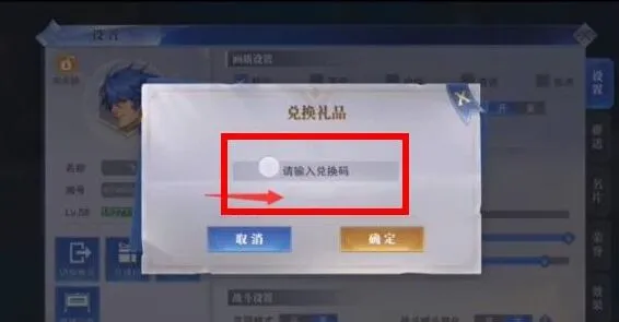 斗罗大陆钻石