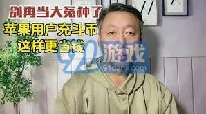 抖音充值钻石最优惠渠道操作指南