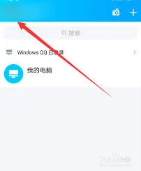 《腾讯QQ》勋章墙查看方法全解