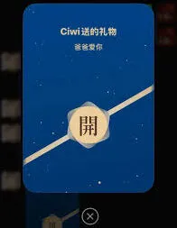 《微信》送礼功能上线时间操作指南