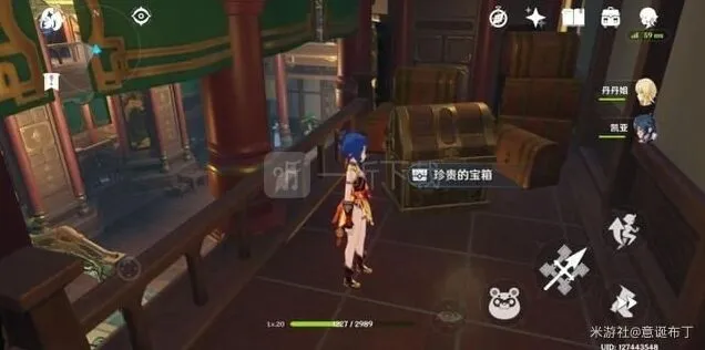 原神怎么白嫖摩拉快速技巧流程