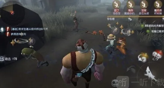 《第五人格》最难溜的屠夫分析