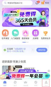 微信会员推广策略方法指南