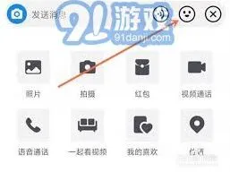 《抖音》删除自制表情包技巧分享