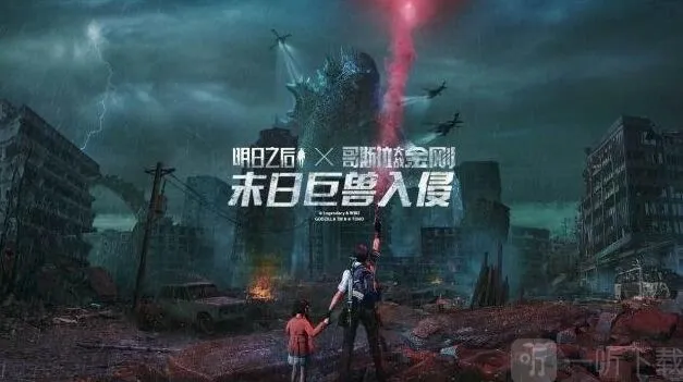 明日之后半感染者新手攻略