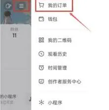 抖音主页商城删除完整教程