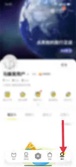《马蜂窝》分享个人主页完整方法