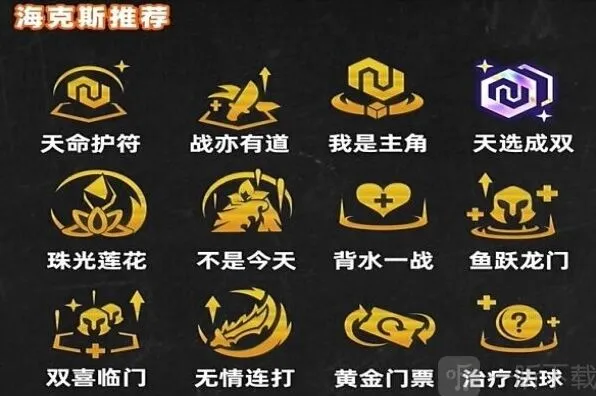 金铲铲之战玩法