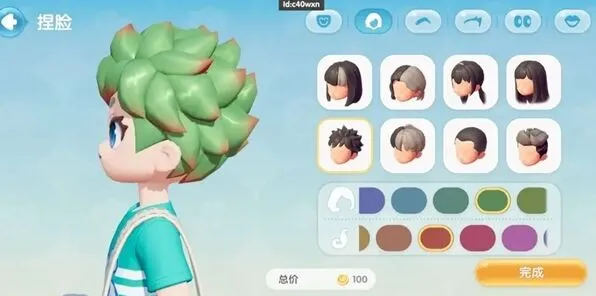《心动小镇》更换发型方法具体步骤