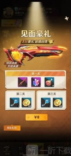向僵尸开炮枪械升级方法完全指南