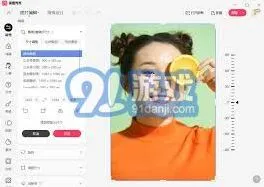 《美图秀秀》快速调整图片尺寸操作详解