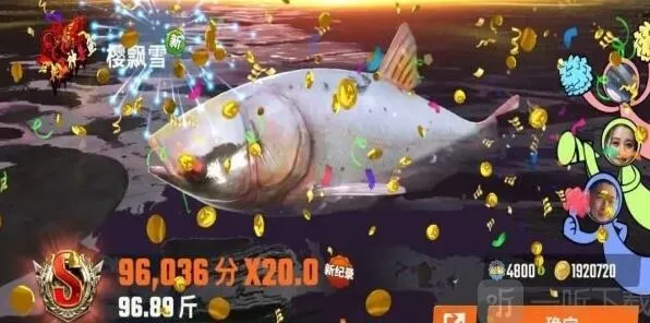 《欢乐钓鱼大师》甩杆玩法