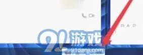 微信电脑版截取长屏幕截图完整步骤