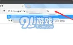 《百度网盘》提取他人分享链接方法教程