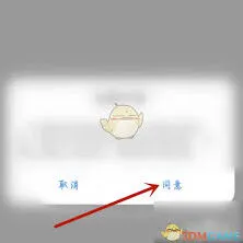 百搜视频锁定保护解除方法步骤