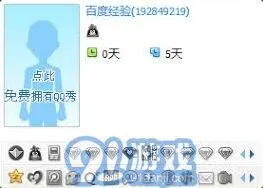 《QQ》如何设置QQ二代密保步骤