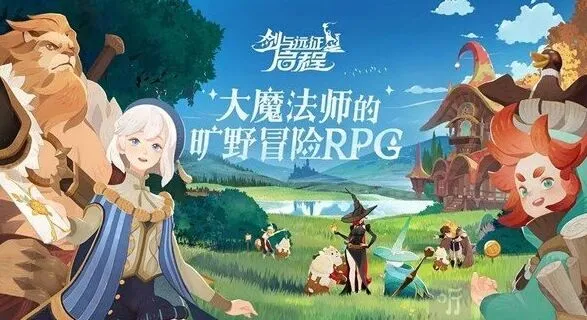 剑与远征启程强度榜详解