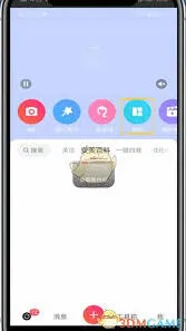 美图秀秀教程