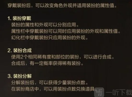 命运最高性价比天空合成详解