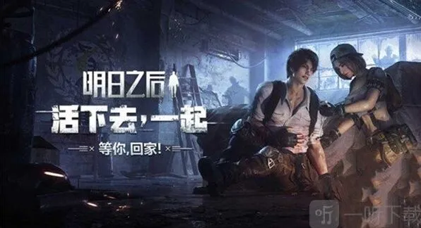 《明日之后》5亿金条兑换码2024版