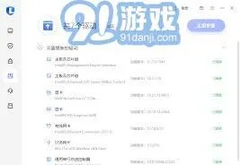 笔记驱动更新位置在哪里使用教程