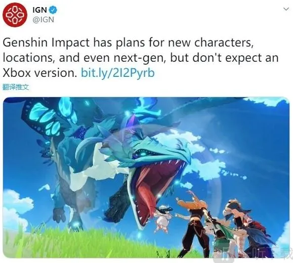 《原神》次世代主机版本计划分享