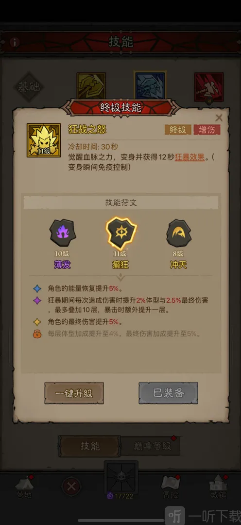 英雄没有闪英雄