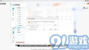 微信教程