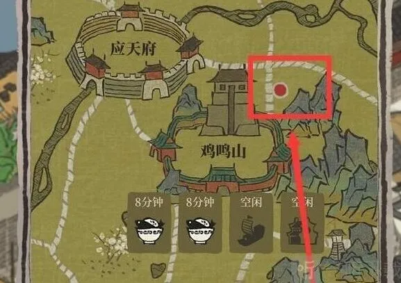 江南百景图鸡鸣山红点消除方法教学