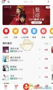 全民K歌录视频唱歌功能使用教程