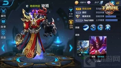 王者荣耀钟馗铭文出装详细攻略