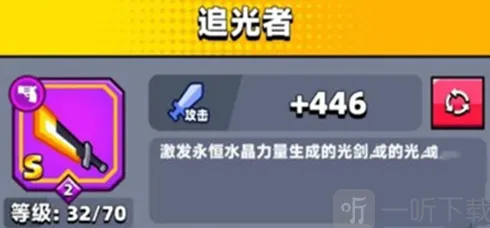 弹壳特攻队怎么选择