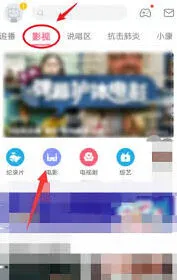 微信放映室