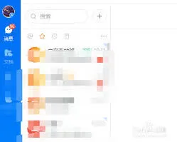 钉钉删除好友功能详细指南
