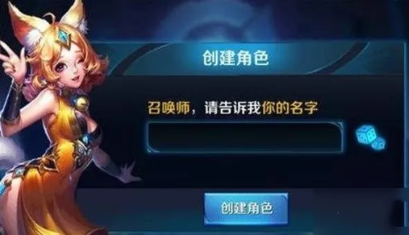 《王者荣耀》特殊符号使用攻略
