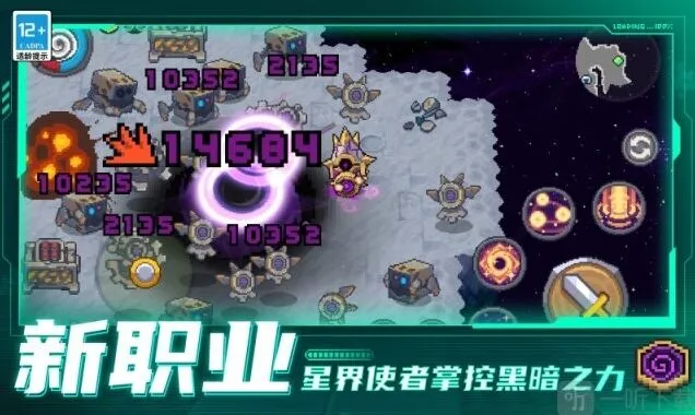 元气骑士德鲁伊毒流玩法思路
