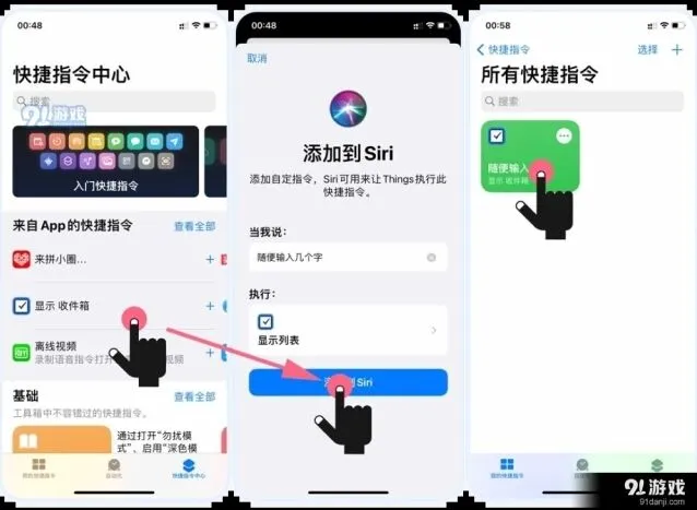 《微信》修改充电提示音操作步骤