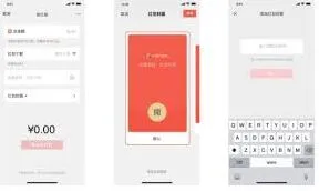 微信封面
