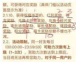 微信拼多多提现值是什么完整指南