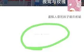 微信朋友圈显示一杠一点一杠的技巧